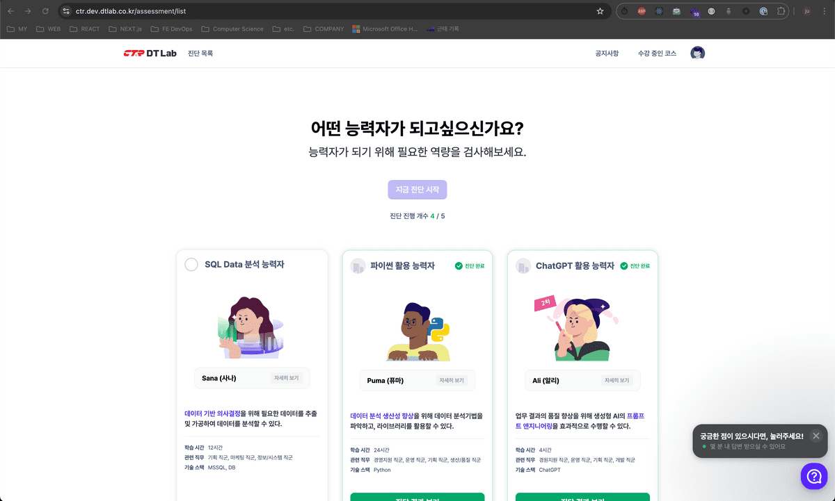 Next.js Wildcard 도메인