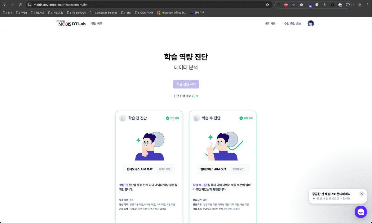 Next.js Wildcard 도메인