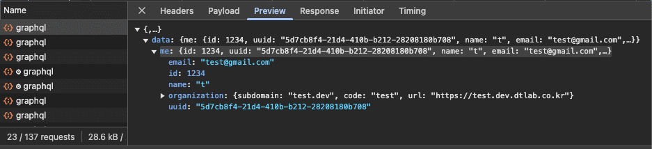 Next.js 15 에서 MSW 적용하기 (feat. GraphQL)